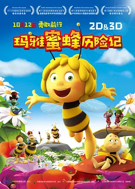 香蕉社区