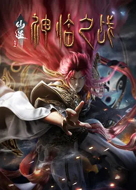 女护士与院长