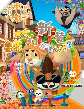 国产精品国产自产拍高清av水多
