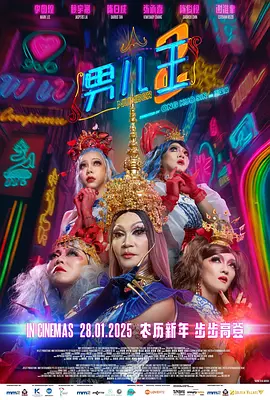 赛车女郎