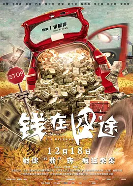 国产精品中文