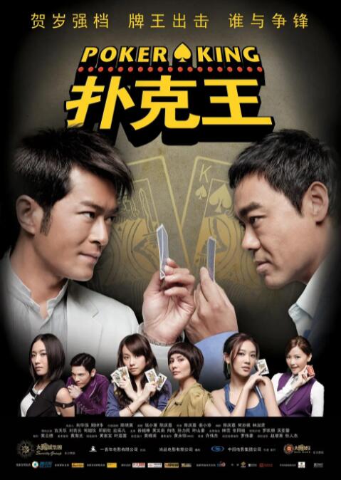 了不起的已婚妇女和岳父
