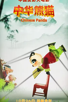 国产亚洲综合视频