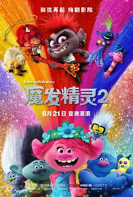 东凛中文字幕