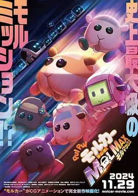 12月70城房价
