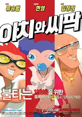 日本女优网