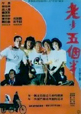 豺狼的日子未删减