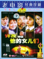 男男伦理gay