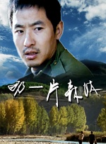 毛片大片免费看