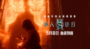 我学生妈妈4
