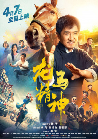 肉丸41992