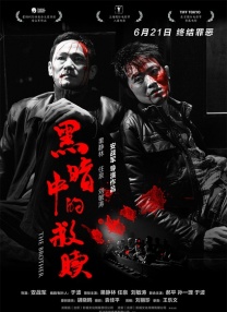 国产亚洲精品午夜高清影院