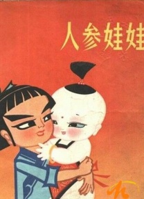 狠狠色丁香婷婷第六色孕妇