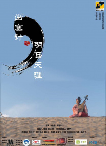 91视频污污版