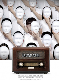国产精品亚洲视频