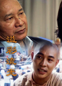特黄特级高清免费视频毛片