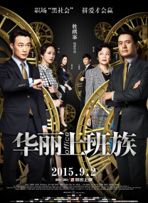 贪婪