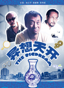 亚洲不卡一区二区三区在线