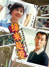电车痴汉h