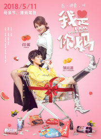 男人把女人捅到爽