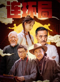 国产盗摄av