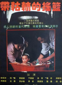 五月六月丁香