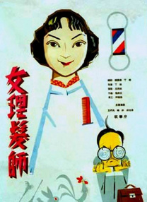 拥抱的男人