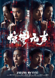 我学生的妈妈2